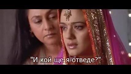 Kal Ho Naa Ho - sad