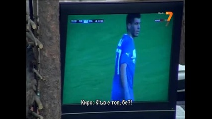 Къртицата епизод 54 Цял епизод