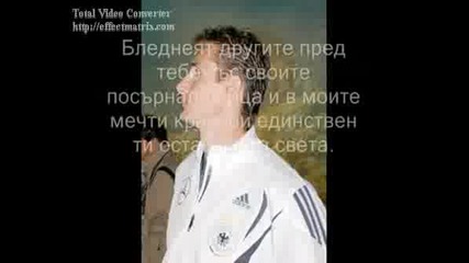 Любовта Какво Е Тя.?..