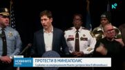Служител на имиграционните власти в САЩ застреля жена в автомобила ѝ