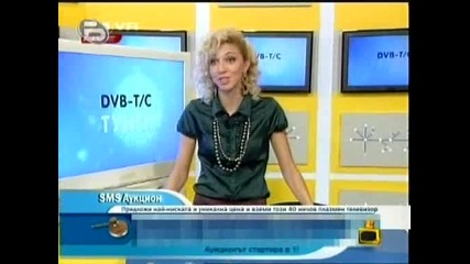 Смях със Бианка от | Господари на ефира 26/11/09 | 