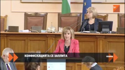 Закон или за кон