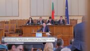 Парламентът отхвърли кандидатурата на Любомир Каримански
