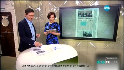 В печата: Нови камери дебнат в центъра на София
