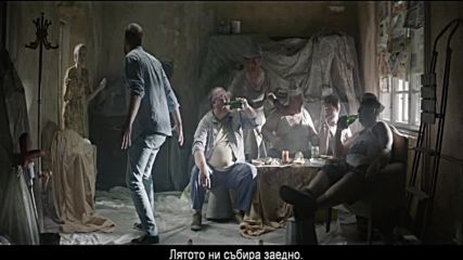 Изи Кредит - Лятото не подлежи на ремонт (32") II