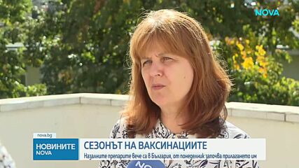 Назалните противогрипни ваксини вече са в България, от понеделник започва прилагането им