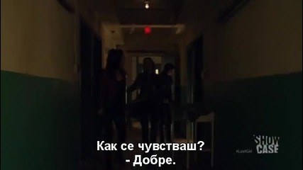 Изгубено момиче 2x22 (lost girl)