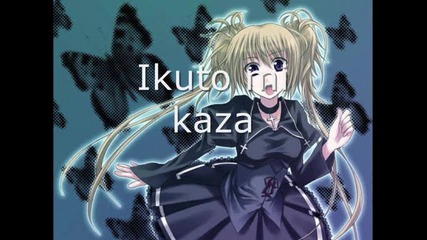 Shugo Chara Chat room 9
