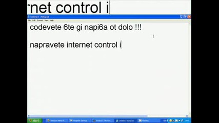 Kak Da Napravim Web Browser S Vb6