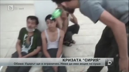 Точната дата на американските удари срещу Сирия /прогноза/