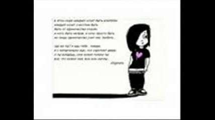 Emo