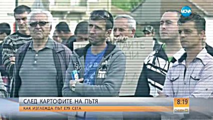 След седмици протести: В Димово има нов път