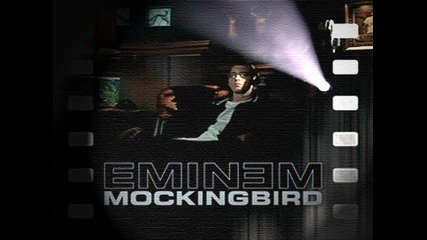 Бг Превод ! Eminem - Mockingbird (високо Качество на Звука)