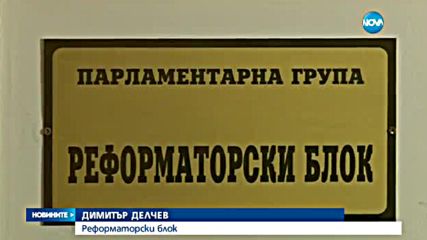 БСП иска оставката на Кунева