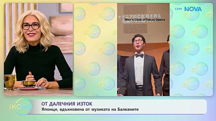 Коментар на актуални и любопитни теми по света и у нас | На кафе | 30 окт. 2026