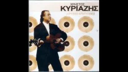 Xристос Кириазис