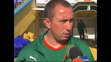 Стоилов: Стадион Васил Левски мирише на умряло