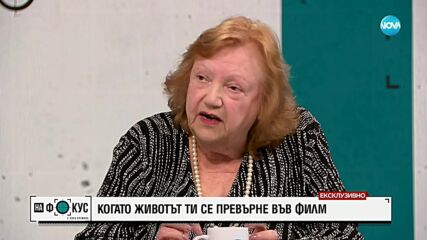 Лита Маркова - Когато животът ти се превърне във филм