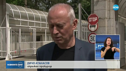 Взрив в цех за гранати в "Арсенал", има пострадали