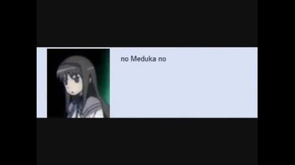Мегука Медука епизод 1