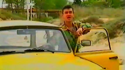 Коста Марков - Карам си трабанта (1998)
