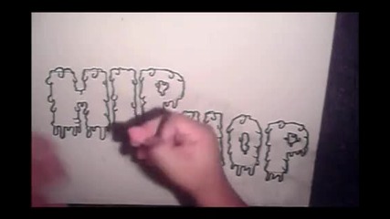 Как да правим лесно Графити