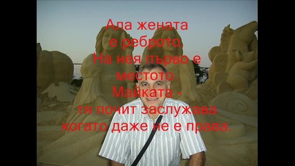 Размишление_0001