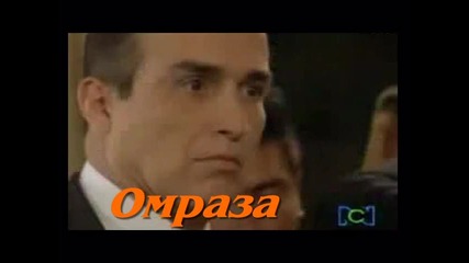 Pobre tu alma - трейлър