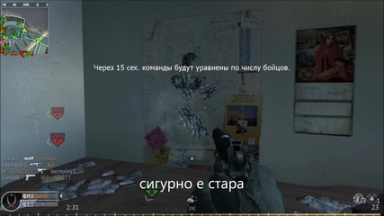 Call Of Duty 4 Modern Warfare 1 Fun част 2