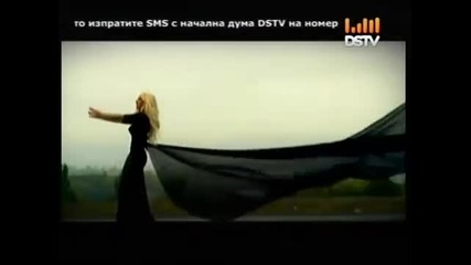 daqna - Vzemi mi vsichko