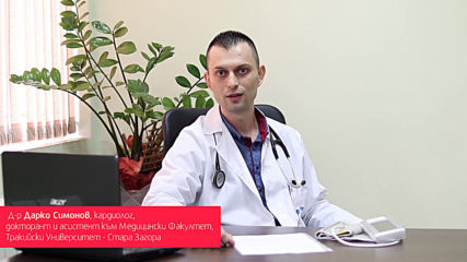 Обещайте на сърцето си - Съветите на д-р Симонов - Намалете тютюнопушенето