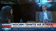 Учени установяват произхода на прабългарите – доц. Тодор Чобанов пред Euronews Bulgaria