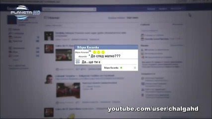 Гергана - Facebook