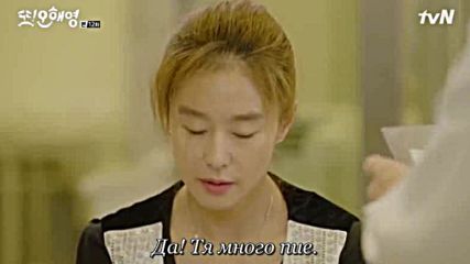 Another Oh Hae Young E12