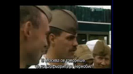Чернобилската Битка Част 4