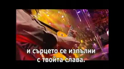Хилсонг - винаги (hillsong, For All You've Done Evermore)