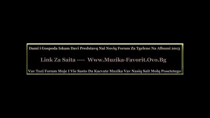 Ork Style Bend 2013 Rifce vs siber 1 Numara 'the Erdinitiserdince Dj Test Bass