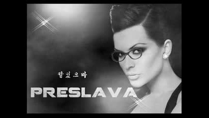 Преслава - Зле разпределени !!! - Dj Ziki Remix 2011