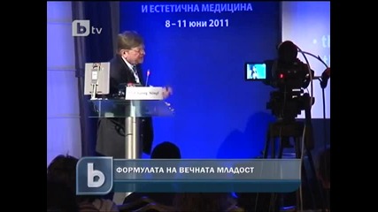 Учен измислил формула за вечна младост !