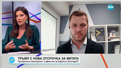 Пресечна точка (09.07.2025)