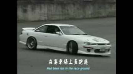Dirft 