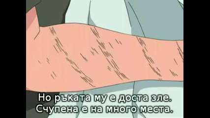 Naruto Shippuuden 89 [bg Sub] Високо Качество