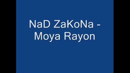 Nad Zakona - Moya Rayon 
