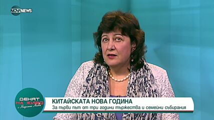 Мариана Тиен: В Китай има над 4 млн. хоспитализирани заради COVID