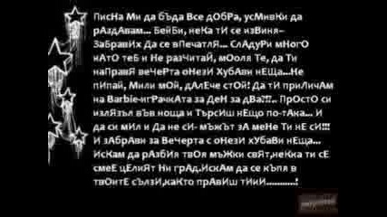 Спомени