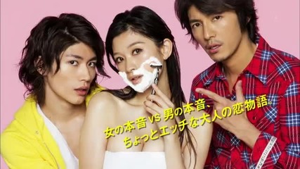 [ Trailer ] Last Cinderella (2013)