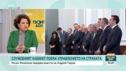 Разплита ли се случаят „Петрохан-Околчица” след новите разкрития на прокуратурата