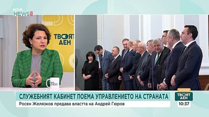 Разплита ли се случаят „Петрохан-Околчица” след новите разкрития на прокуратурата