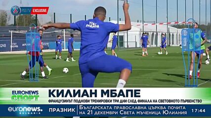 Спортни новини, 21.12.2022 - следобедна емисия