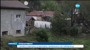 Изготвят карти на местата, застрашени от наводнения